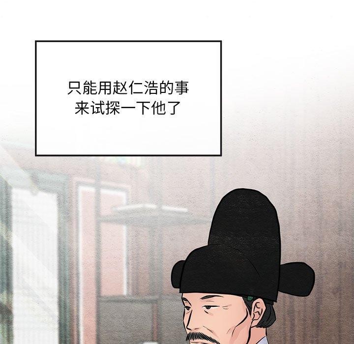 第42话 - 第108.jpg页