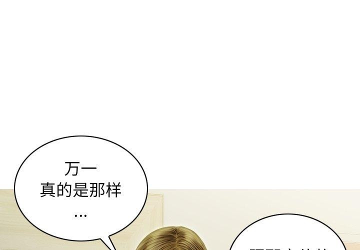 第36话 - 第1.jpg页