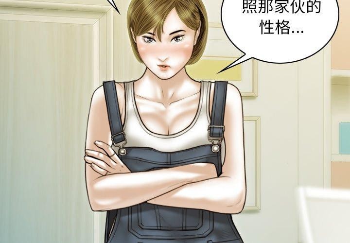 第36话 - 第2.jpg页