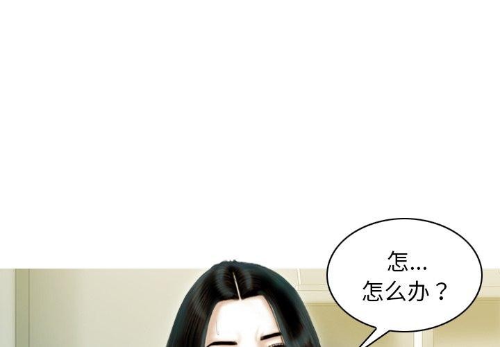 第36话 - 第4.jpg页