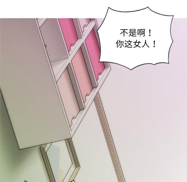 第36话 - 第9.jpg页