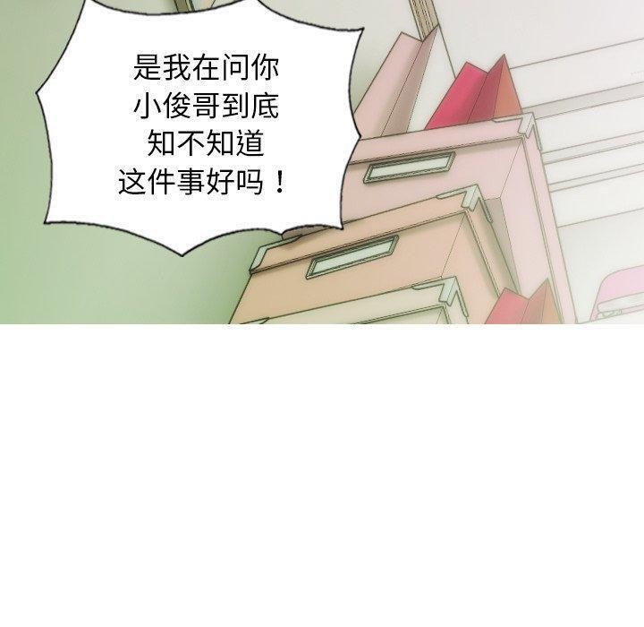 第36话 - 第10.jpg页