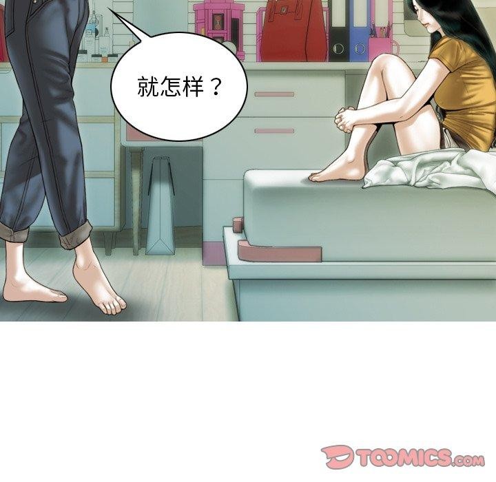 第36话 - 第12.jpg页