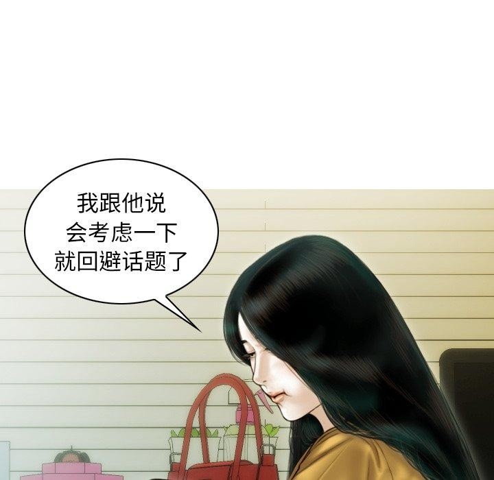 第36话 - 第13.jpg页