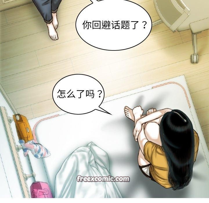第36话 - 第16.jpg页