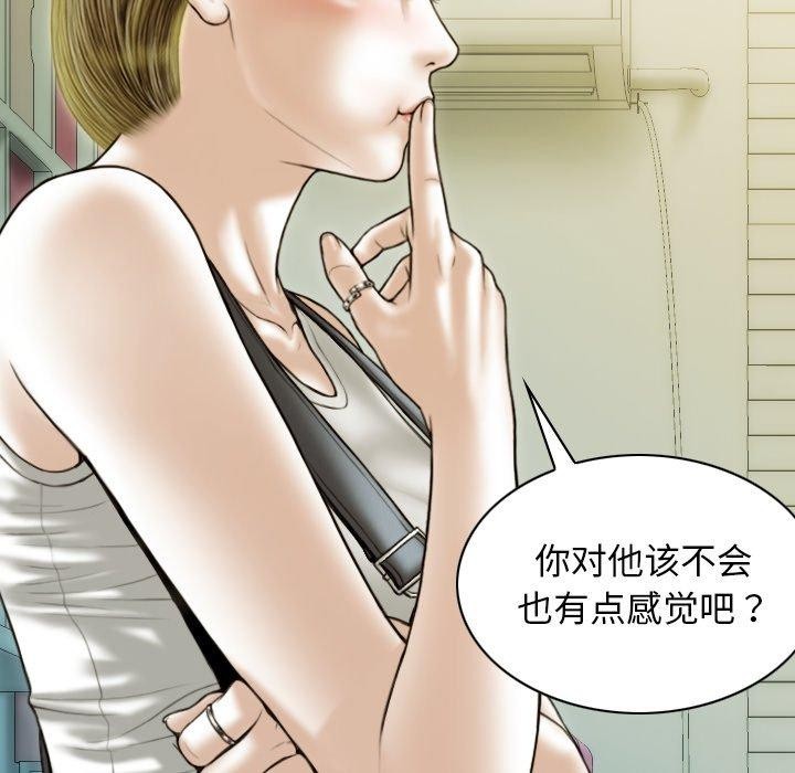 第36话 - 第18.jpg页