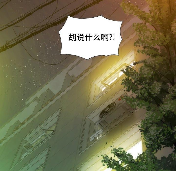 第36话 - 第20.jpg页