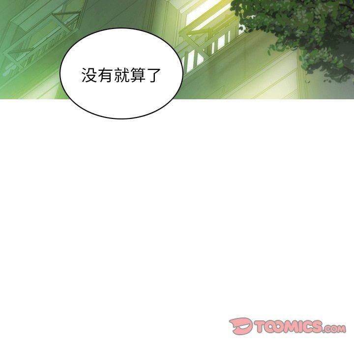 第36话 - 第21.jpg页