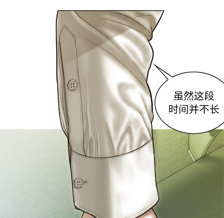 第36话 - 第22.jpg页