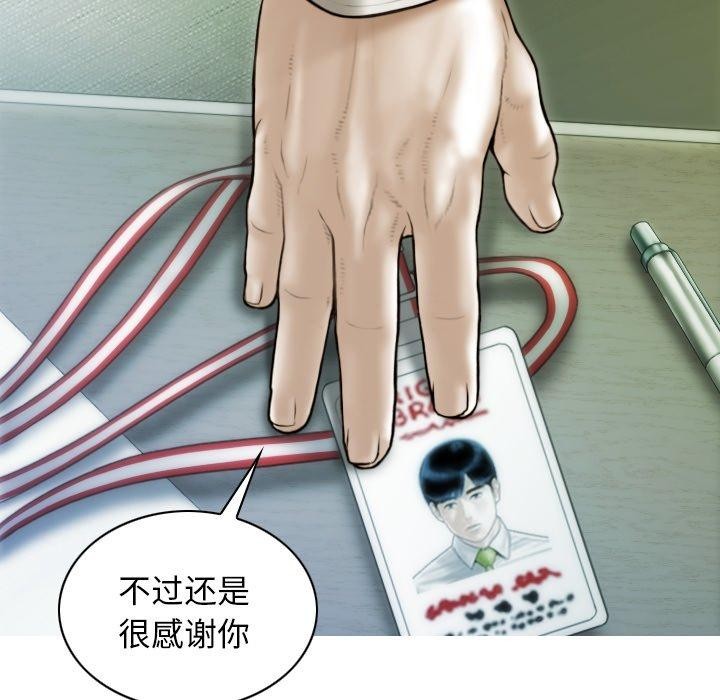 第36话 - 第23.jpg页