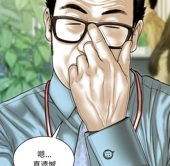 第36话 - 第25.jpg页