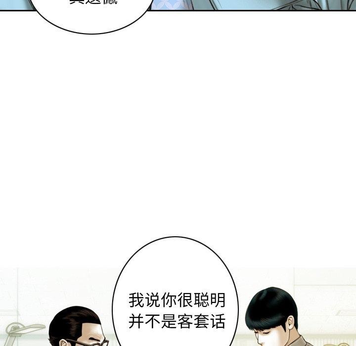第36话 - 第26.jpg页