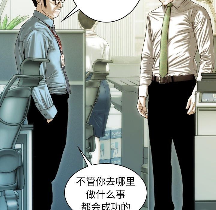 第36话 - 第27.jpg页