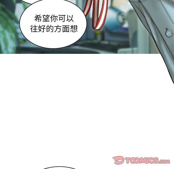 第36话 - 第30.jpg页