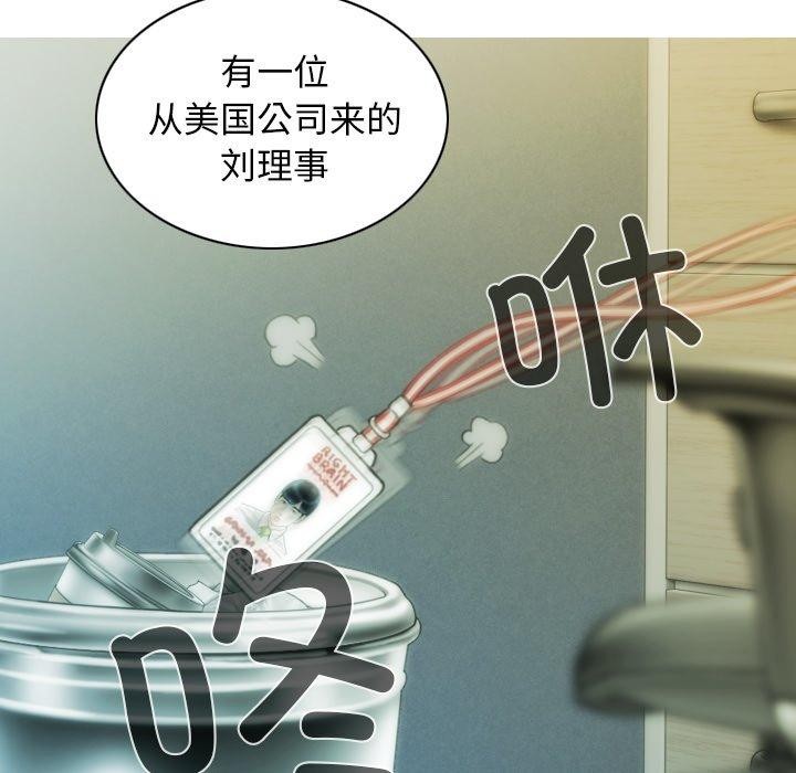 第36话 - 第31.jpg页
