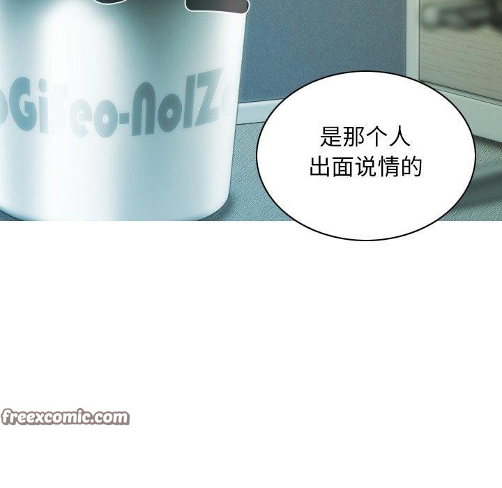 第36话 - 第32.jpg页