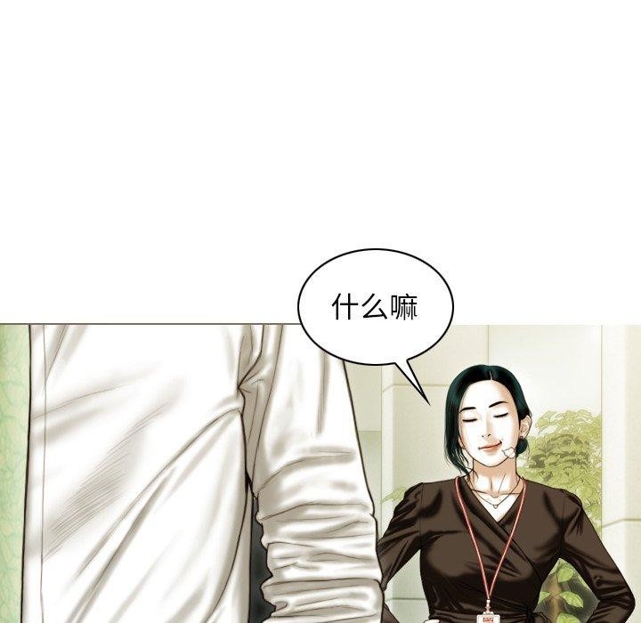 第36话 - 第37.jpg页