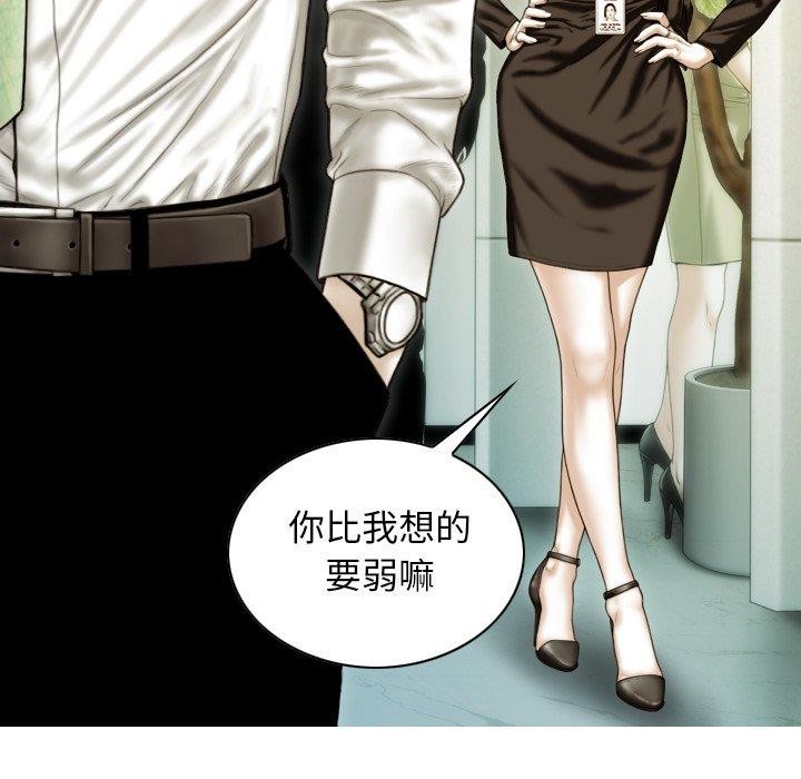 第36话 - 第38.jpg页