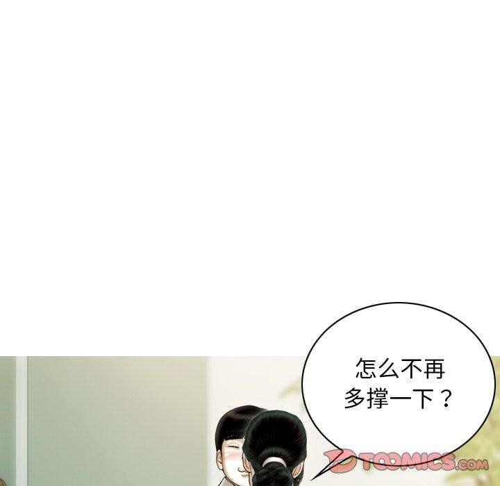 第36话 - 第39.jpg页