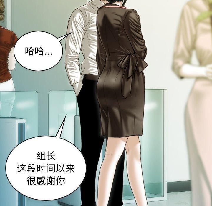 第36话 - 第40.jpg页