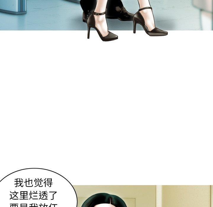 第36话 - 第41.jpg页