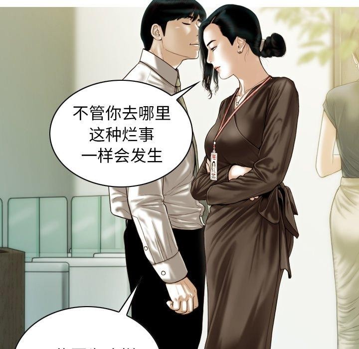 第36话 - 第44.jpg页