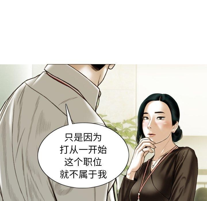 第36话 - 第46.jpg页