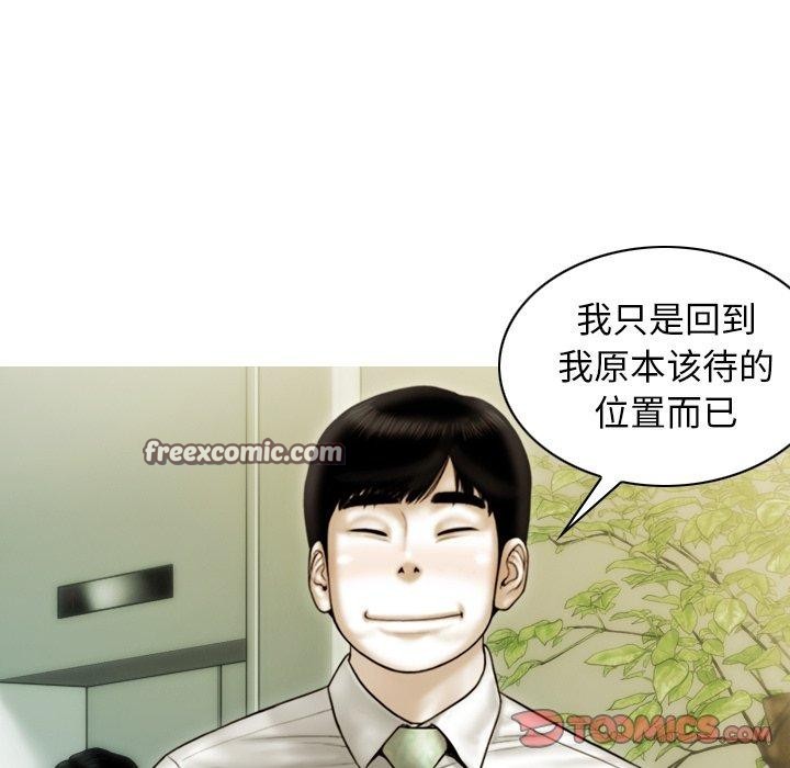 第36话 - 第48.jpg页