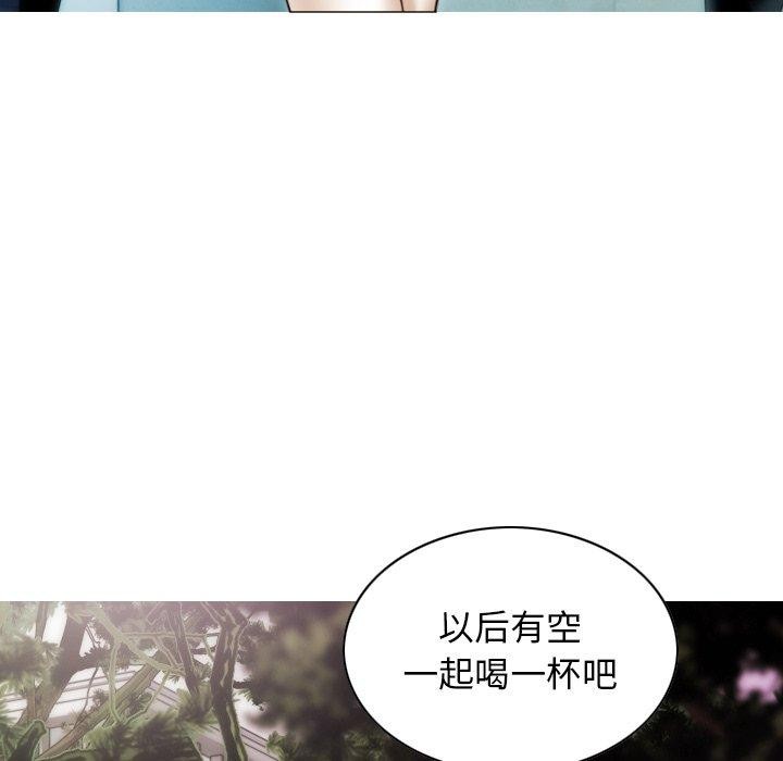 第36话 - 第52.jpg页