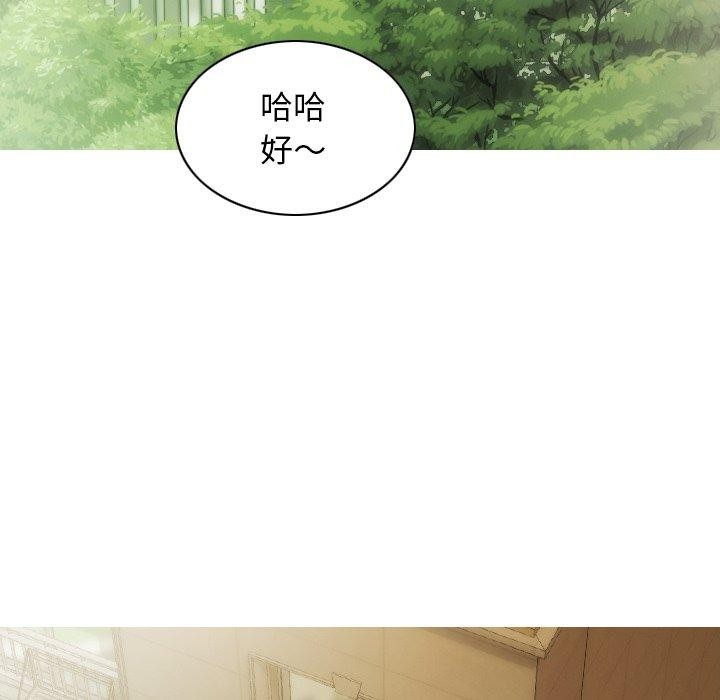 第36话 - 第54.jpg页