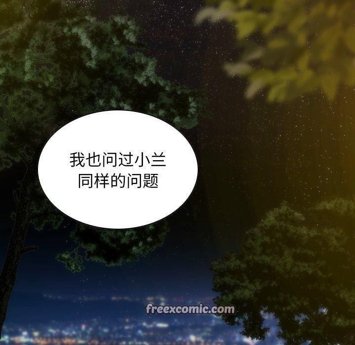 第36话 - 第80.jpg页