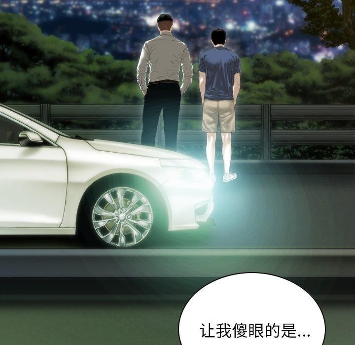 第36话 - 第81.jpg页