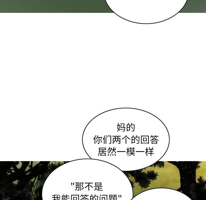 第36话 - 第82.jpg页