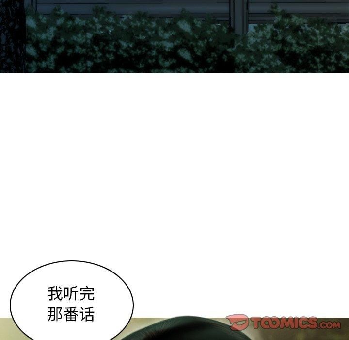 第36话 - 第84.jpg页