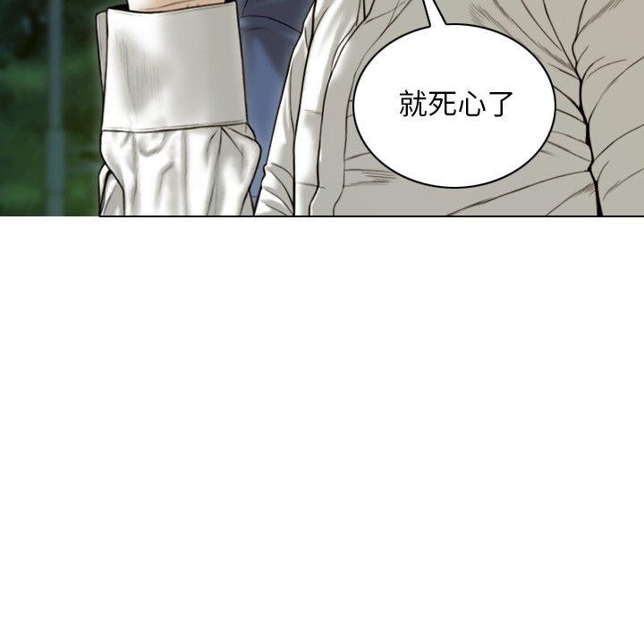 第36话 - 第86.jpg页