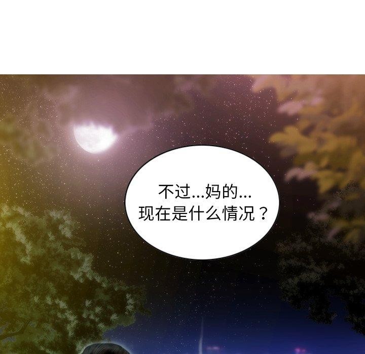 第36话 - 第89.jpg页