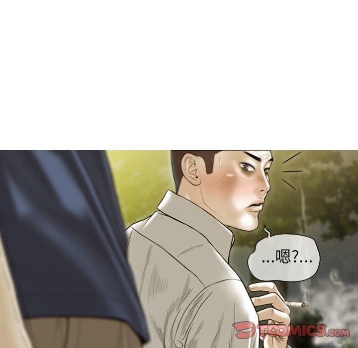 第36话 - 第93.jpg页