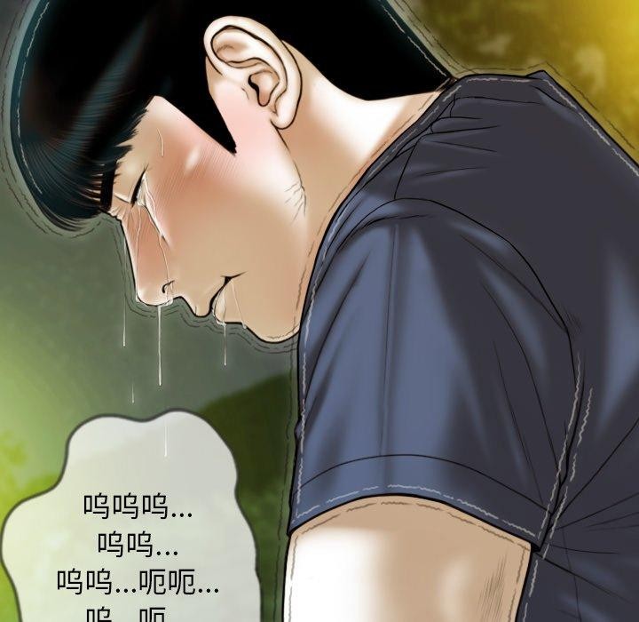 第36话 - 第98.jpg页