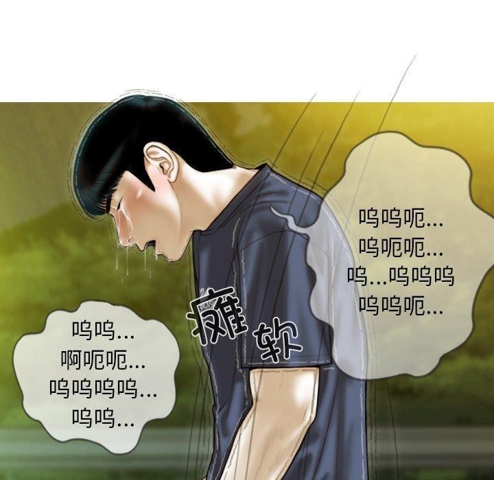 第36话 - 第100.jpg页