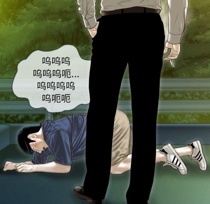 第36话 - 第103.jpg页