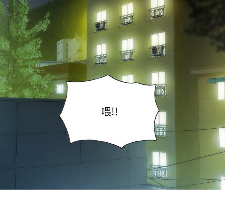 第36话 - 第108.jpg页
