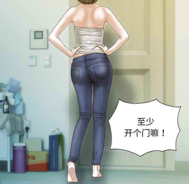 第36话 - 第110.jpg页