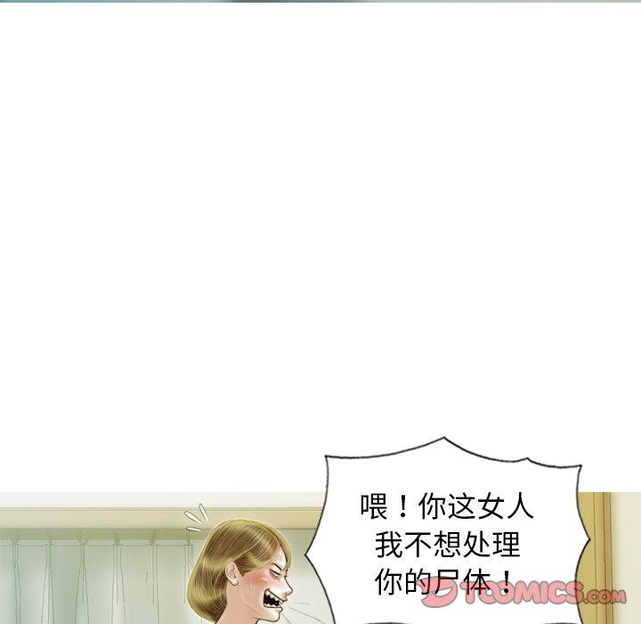 第36话 - 第111.jpg页