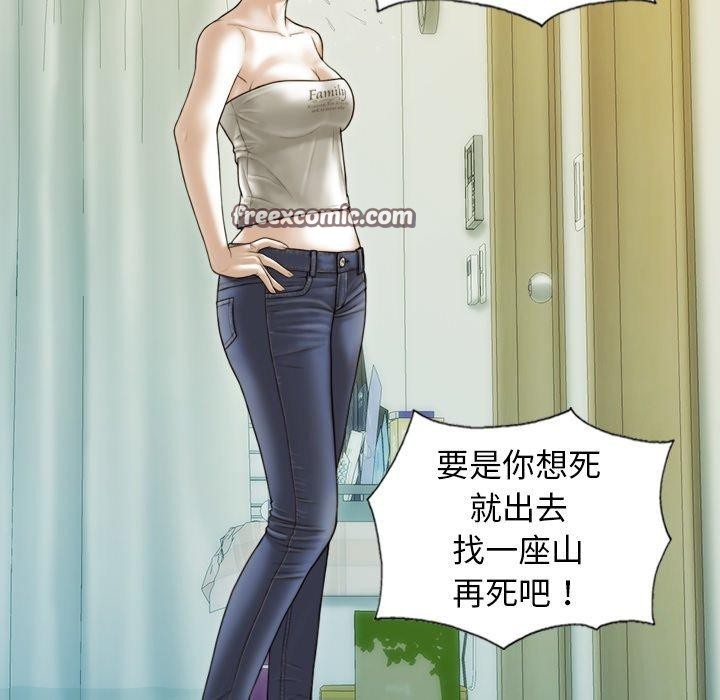 第36话 - 第112.jpg页