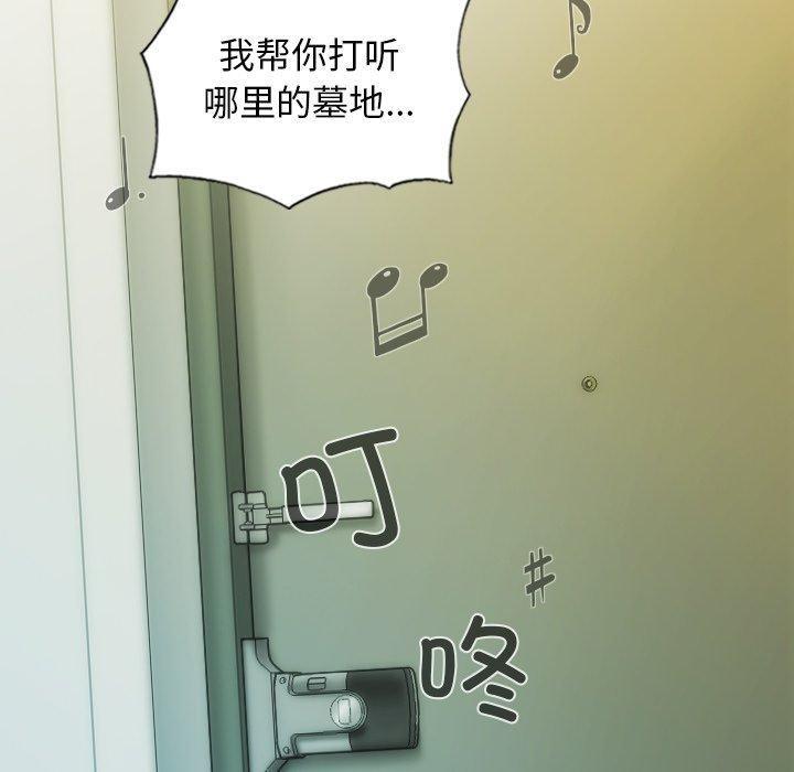第36话 - 第114.jpg页