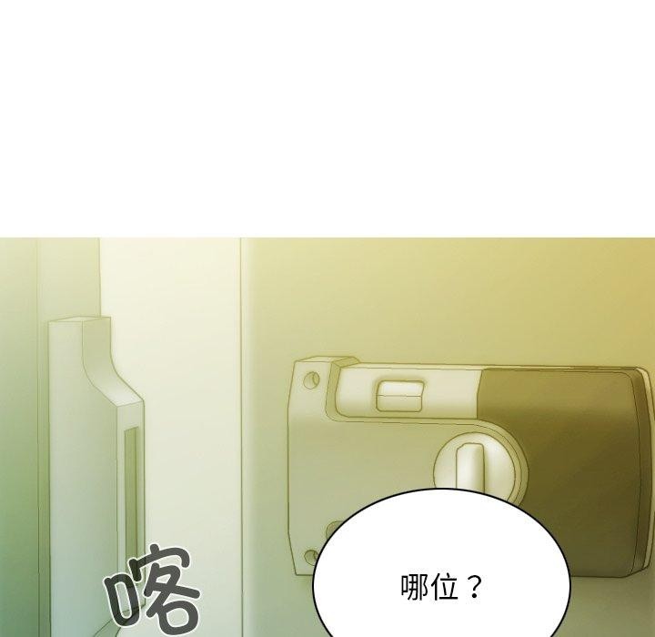 第36话 - 第118.jpg页