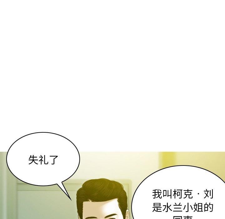 第36话 - 第122.jpg页