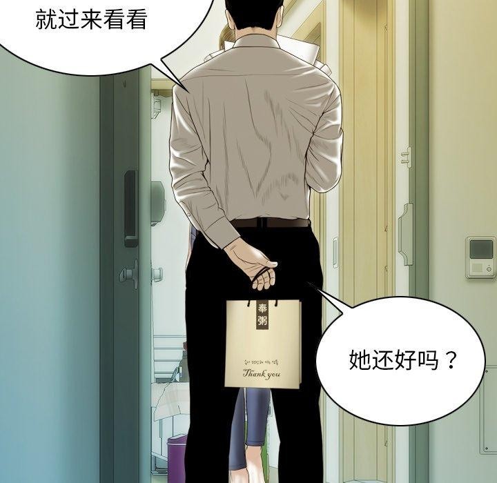第36话 - 第125.jpg页