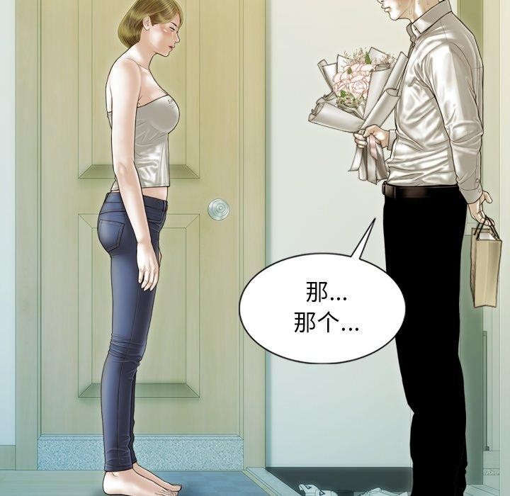 第36话 - 第134.jpg页