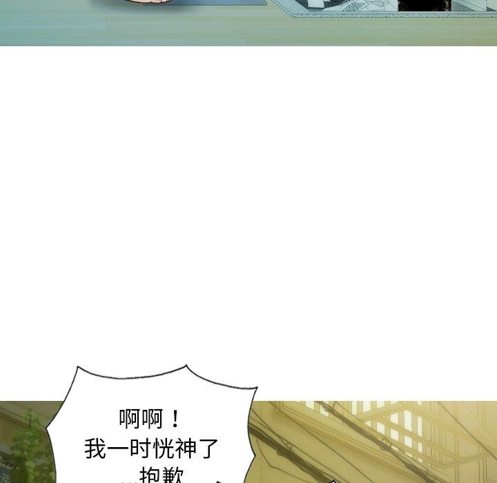 第36话 - 第135.jpg页